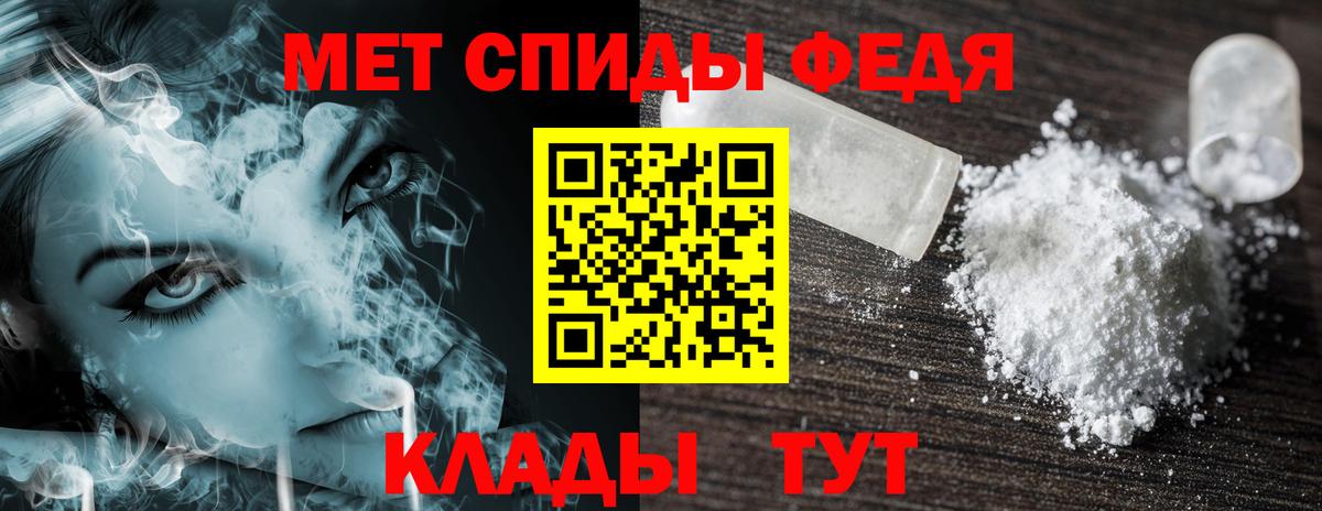 Амфетамин Premium Дзержинский