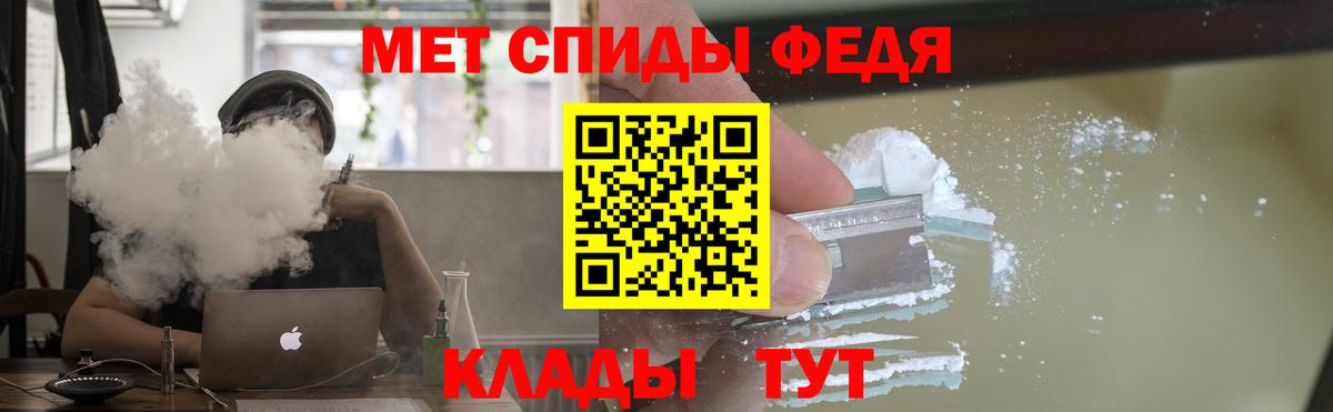 АМФ  Вход с VPN  Дзержинский  АМФ Розовый 