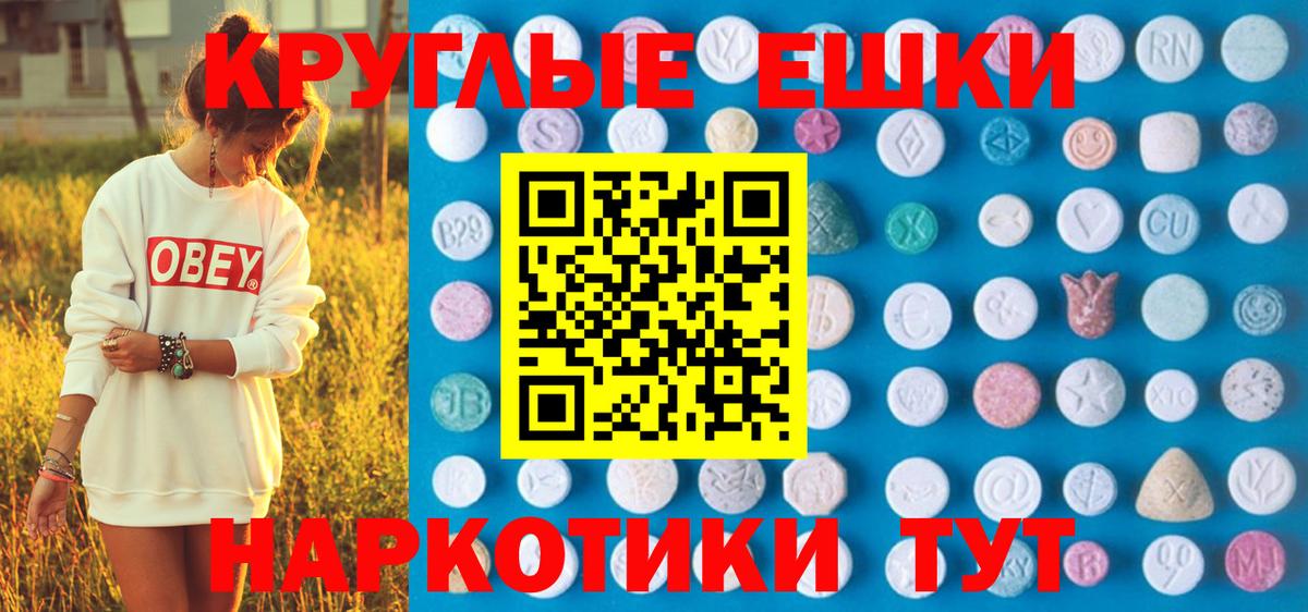 Меф   Канабис  Дзержинский  Гашиш  Вход с VPN  COCAIN 