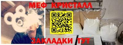 spice Краснодар