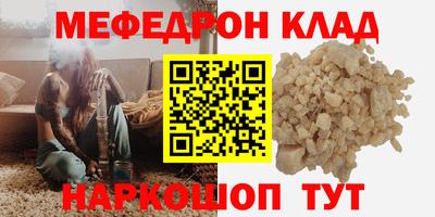 spice Краснодар
