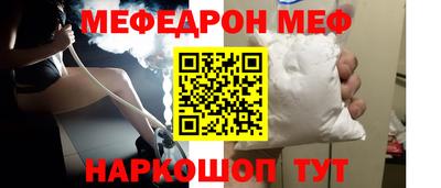 spice Краснодар