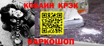 гашишное масло Краснокаменск