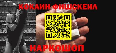 марки lsd Краснознаменск