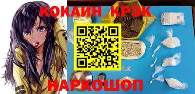 марки lsd Краснознаменск