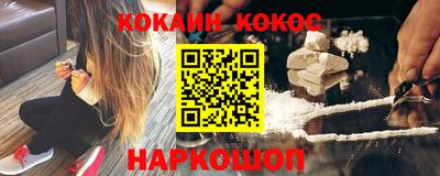 марки lsd Краснознаменск