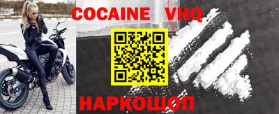 spice Краснодар