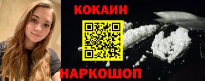 spice Краснодар
