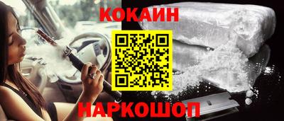 spice Краснодар