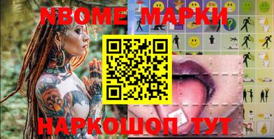 spice Краснодар