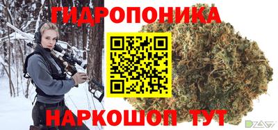 гашишное масло Краснокаменск