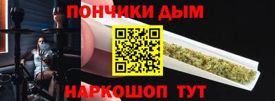 spice Краснодар