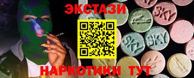 гашишное масло Краснокаменск