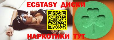 марки lsd Краснознаменск
