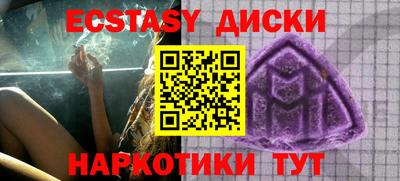 марки lsd Краснознаменск
