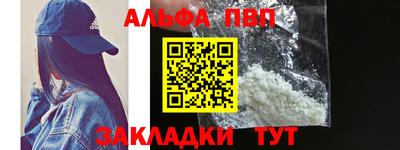 гашишное масло Краснокаменск