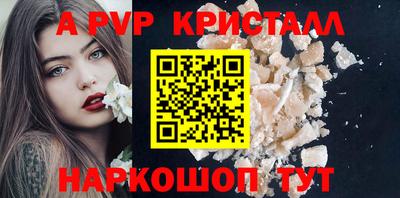 spice Краснодар
