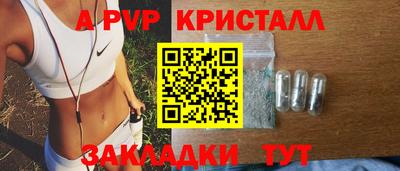 гашишное масло Краснокаменск
