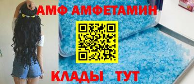 spice Краснодар