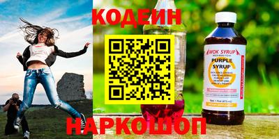 spice Краснодар