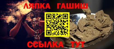 гашишное масло Краснокаменск