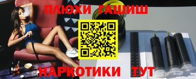 spice Краснодар