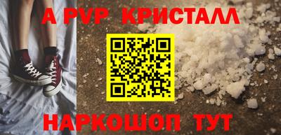 мдма Красноармейск