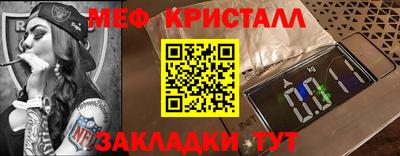 гашишное масло Краснокаменск