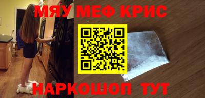 гашишное масло Краснокаменск
