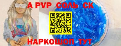 гашишное масло Краснокаменск