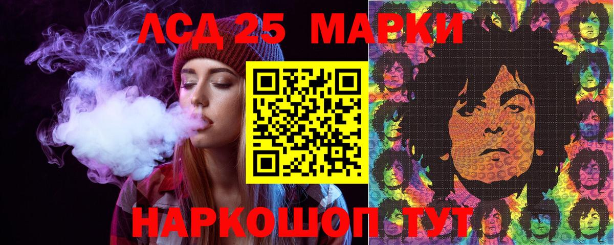 Дзержинский  Марки NBOMe 1500мкг  Марки NBOMe  Вход с VPN 
