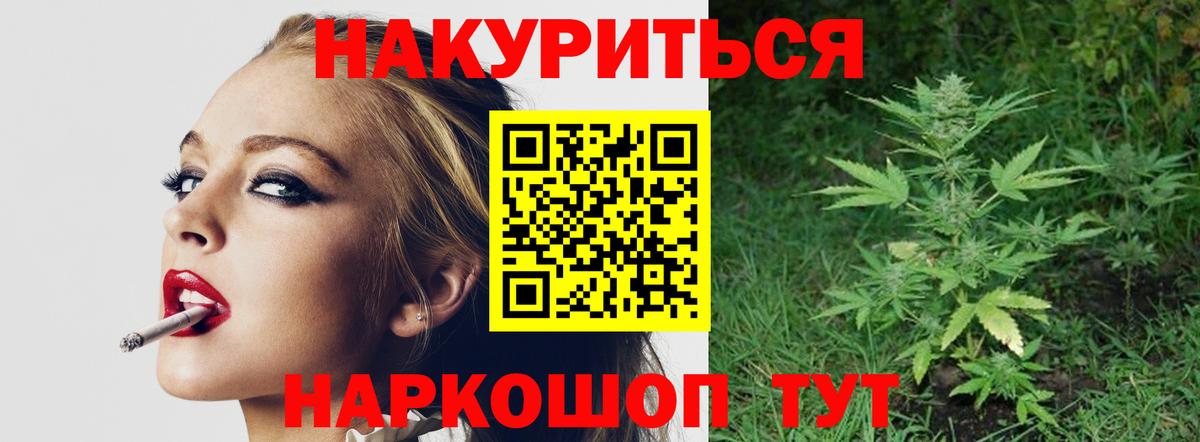 Бошки Шишки Amnesia Дзержинский